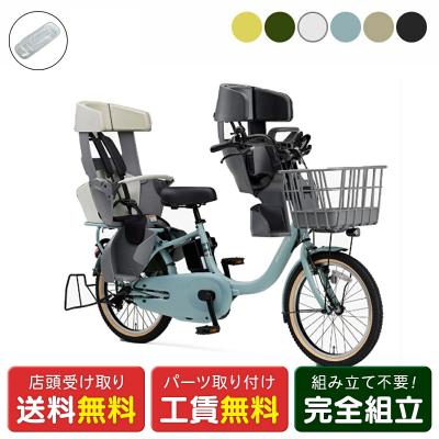 サイクルスポット電動自転車専門店 - ヤマハ｜Yahoo!ショッピング