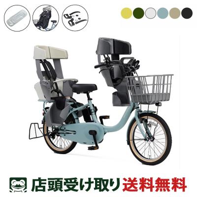 ヤマハ パスバビー（自転車）（色：ブルー系） | 車、バイク