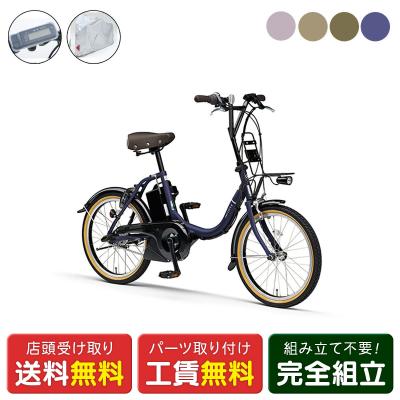 yamaha pas city-c（スタンド：1本スタンド）のおすすめ人気商品一覧
