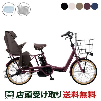 Panasonic 電動アシスト自転車（色：パープル系）｜自転車車体｜自転車