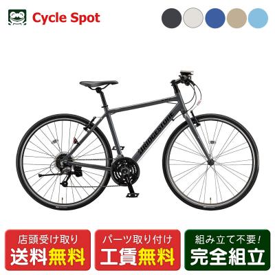 ブリヂストン xb1（クロスバイク）｜自転車車体｜自転車 | 車、バイク
