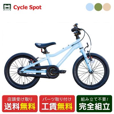D-bike 通販 - Yahoo!ショッピング