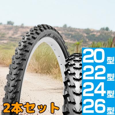 自転車タイヤ 24×1.75のおすすめ人気商品一覧 通販 - Yahoo!ショッピング