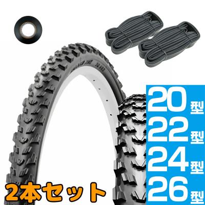24インチチューブラータイヤ（車、バイク、自転車）の商品一覧 通販