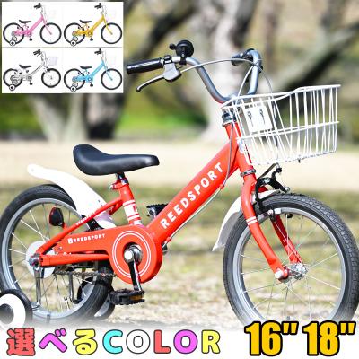 TOP（自転車） 通販 - Yahoo!ショッピング