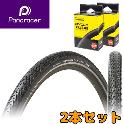 700 38c チューブ（自転車 タイヤ、チューブ）｜自転車 | 車、バイク