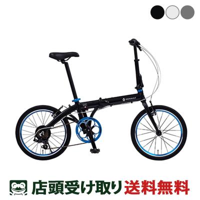 mixiu 折畳み自転車 20インチのおすすめ人気商品一覧 通販 - Yahoo