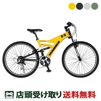 HUMMER 自転車（色：シルバー系）｜車、バイク、自転車 おすすめ人気