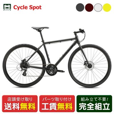 店頭引取】 CREST クロスバイク 700C シルバー クレスト アルミ製