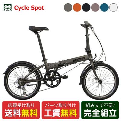 DAHON 折りたたみ自転車（色：ブラック系）｜自転車車体｜自転車｜車