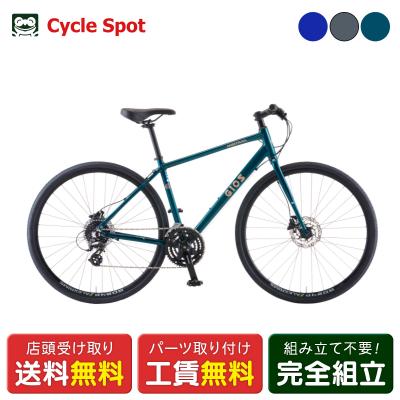 サイクルスポット総合館 - GIOS｜Yahoo!ショッピング