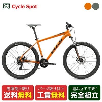 マウンテンバイク(MTB)（色：オレンジ系）｜自転車車体｜自転車｜車