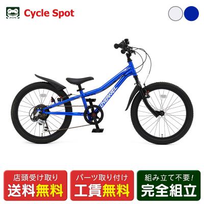 自転車本体 ERU D BIKE サイクルスポット総合館 - D-Bike｜Yahoo!ショッピング