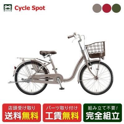 ママチャリ 22 インチ（自転車車体）｜自転車 | 車、バイク、自転車 の