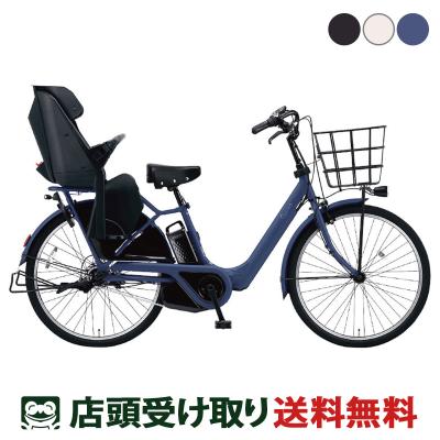 169】子乗せ電動自転車修理 パナソニック Gyutto ブルー 3人乗り可 