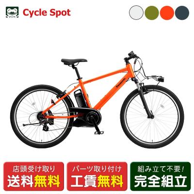 Panasonic 電動アシスト自転車（色：オレンジ系）｜自転車車体｜自転車