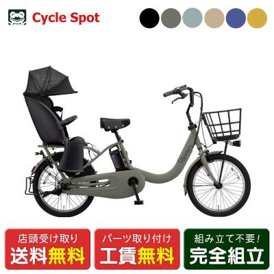 電動アシスト自転車 子供乗せ（色：ブラック系）のおすすめ人気商品