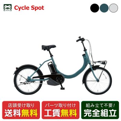 Panasonic 電動アシスト自転車｜自転車車体｜自転車｜車、バイク