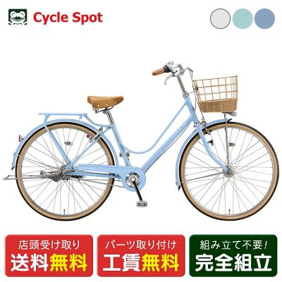 ブリジストン　シティサイクル dショッピング |シティサイクル・ママチャリ BRIDGESTONE