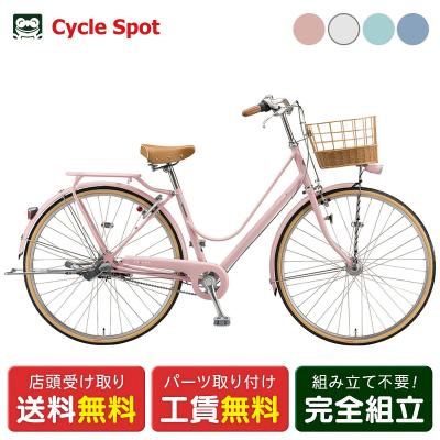 自転車 26インチ ママチャリ 白のおすすめ人気商品一覧 通販 - Yahoo