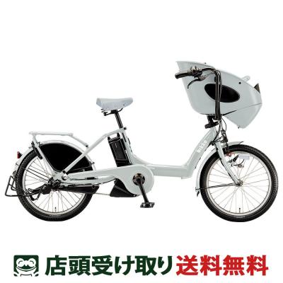 ブリジストン 20×2.125 自転車 切替付き ホワイト BRIDGESTONE 札幌市 中央区 ブリジストン 20×2.125 自転車 切替付き ホワイト BRIDGESTONE 札幌市