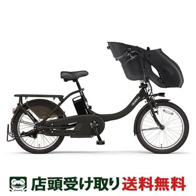 YAMAHA 電動アシスト自転車(リム径(ホイールサイズ):20 YAMAHA 電動アシスト自転車(リム径(ホイールサイズ):20