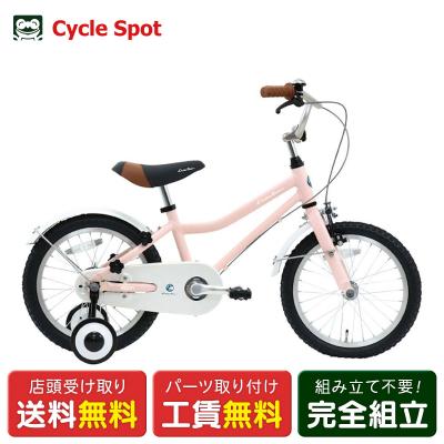 子供自転車コーダーブルームのおすすめ人気商品一覧 通販 - Yahoo