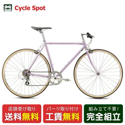 <両タイヤ新品> クロスバイク　シルバー×ピンク 両タイヤ新品> クロスバイク シルバー×ピンク 両タイヤ新品> クロス