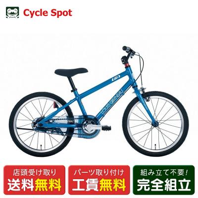 ルイガノ 幼児用自転車（リム径（ホイールサイズ）：16インチ