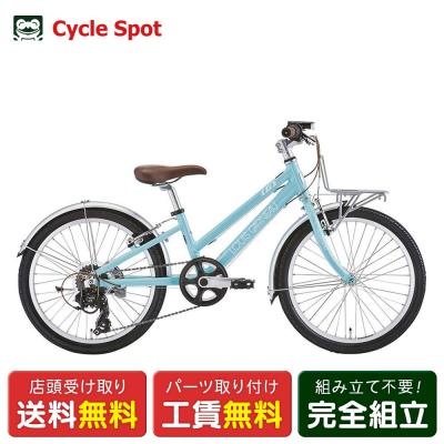 サイクルスポット総合館 - LOUIS GARNEAU｜Yahoo!ショッピング