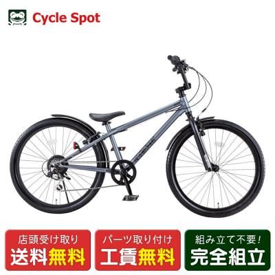 サイクルスポット総合館 - D-Bike｜Yahoo!ショッピング