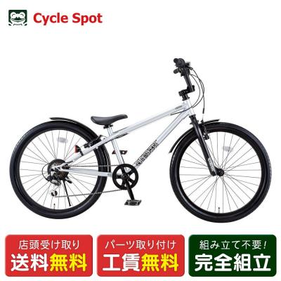 サイクルスポット総合館 - D-Bike｜Yahoo!ショッピング