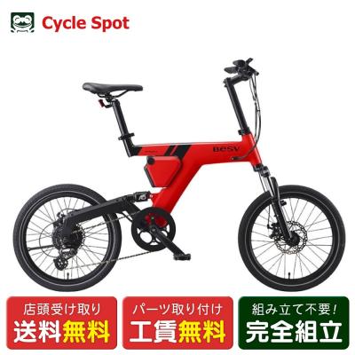 電動アシスト自転車バッテリー（BESV）のおすすめ人気商品一覧 通販