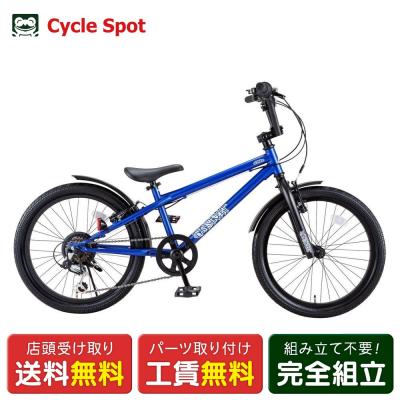 自転車本体 ERU D BIKE サイクルスポット総合館 - D-Bike｜Yahoo!ショッピング