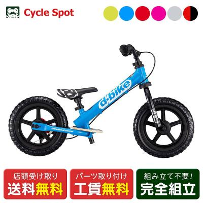 サイクルスポット総合館 - D-Bike｜Yahoo!ショッピング