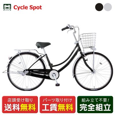 ミヤタ自転車のおすすめ人気ランキングTOP100 - Yahoo!ショッピング