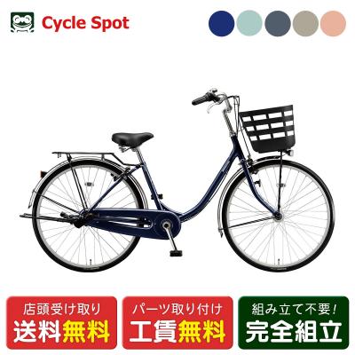 サイクルスポット総合館 - 軽快自転車・シティ自転車｜Yahoo!ショッピング