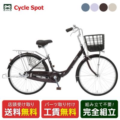 丸石自転車 24インチ（自転車車体）｜自転車 | 車、バイク、自転車 の