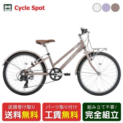 ルイガノ キッズ 16のおすすめ人気商品一覧 通販 - Yahoo!ショッピング