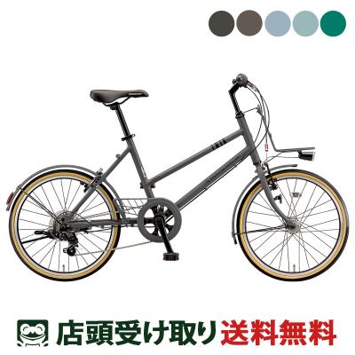 内装3段変速自転車（ミニベロ、小径車（折りたたみ型以外））｜自転車