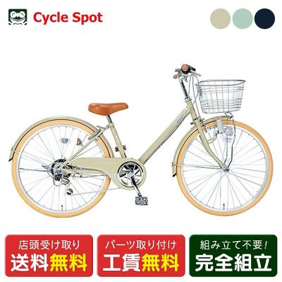 サイクルスポット総合館 - 子供自転車｜Yahoo!ショッピング