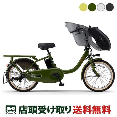 ヤマハ 電動自転車 子供乗せの商品一覧 通販 - Yahoo!ショッピング ヤマハ 電動自転車 子供乗せの商品一覧 通販 - Yahoo!ショッピング