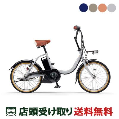 YAMAHA 電動アシスト自転車(色:ブルー系)の商品一覧|自転車 YAMAHA 電動アシスト自転車(色:ブルー系)の商品一覧|自転車