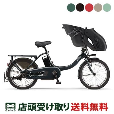 電動アシスト自転車 子供乗せ(色:レッド系)の商品一覧 通販 電動アシスト自転車 子供乗せ(色:レッド系)の商品一覧 通販