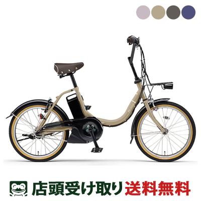 YAMAHA 電動アシスト自転車の商品一覧|自転車車体|自転車|車 YAMAHA 電動アシスト自転車の商品一覧|自転車車体|自転車|車