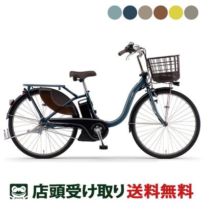 YAMAHA 電動アシスト自転車の商品一覧|自転車車体|自転車|車 YAMAHA 電動アシスト自転車の商品一覧|自転車車体|自転車|車