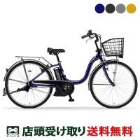 店頭受取限定 電動自転車 ヤマハ パス チア26 26インチ 8.9Ah YAMAHA PAS Cheer26 | サイクルスポット総合館