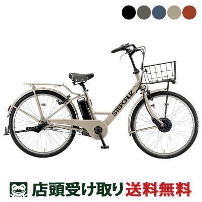 BRIDGESTONE 電動アシスト自転車の商品一覧|自転車車体|自転車 BRIDGESTONE 電動アシスト自転車の商品一覧|自転車車体|自転車