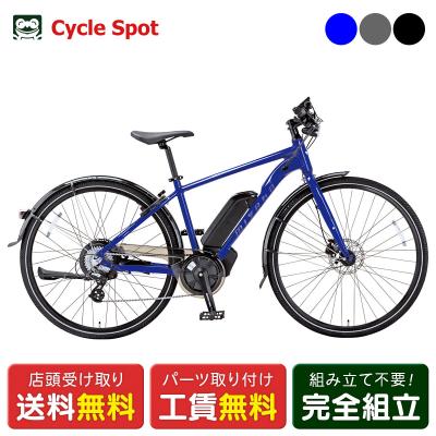 **【新品】ミヤタ MIYATA 電動自転車 バッテリー 418Wh SUM57 新品】ミヤタ MIYATA 電動自転車 バッテリー 418Wh SUM57｜Yahoo