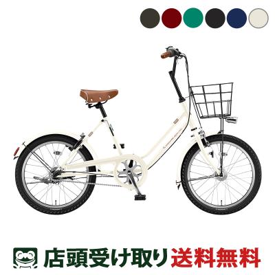 サイクルスポット総合館 - ブリヂストンサイクル|Yahoo サイクルスポット総合館 - ブリヂストンサイクル|Yahoo